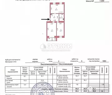 58.5 м², 2-комнатная квартира, этаж 2 из 5, 58 м², изображение - 25