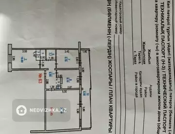 79.7 м², 3-комнатная квартира, этаж 4 из 4, 80 м², изображение - 6