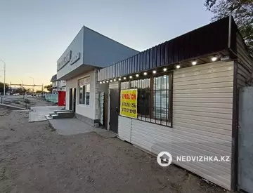 Разная недвижимость, 20 м²