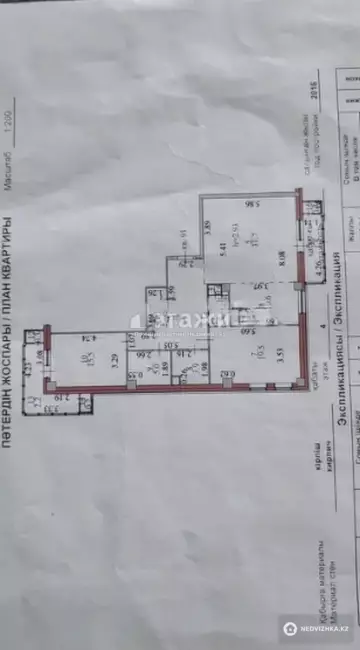 3-комнатная квартира, этаж 4 из 14, 113 м²