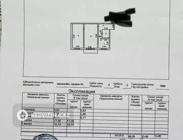 2-комнатная квартира, этаж 2 из 5, 47 м²