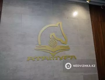 69 м², 2-комнатная квартира, этаж 5 из 9, 69 м², изображение - 4