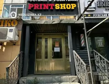 Торговое помещение, этаж 1 из 5, 59 м²