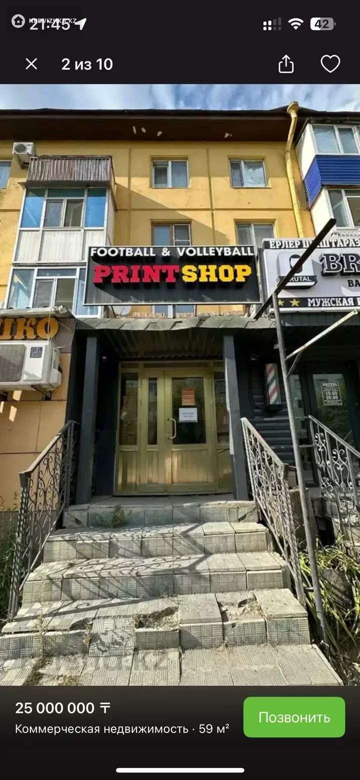 59 м², Торговое помещение, этаж 1 из 5, 59 м², изображение - 1
