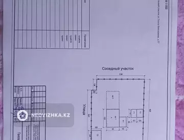 6-комнатная часть дома, 8 соток, 120 м²