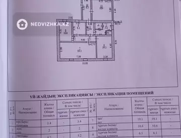 6-комнатная часть дома, 8 соток, 120 м²