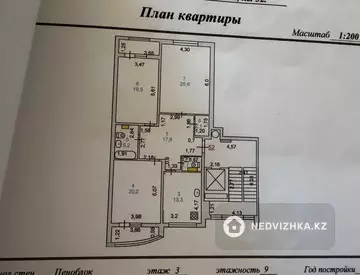 3-комнатная квартира, этаж 3 из 9, 105 м²