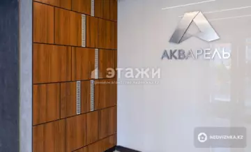 42 м², 1-комнатная квартира, этаж 7 из 12, 42 м², изображение - 10