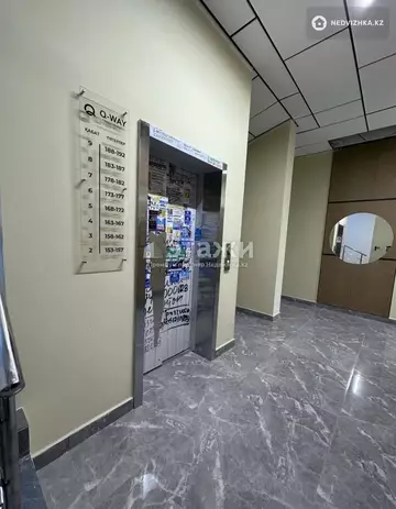 2-комнатная квартира, этаж 2 из 9, 66 м²