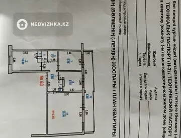 3-комнатная квартира, этаж 4 из 4, 80 м²