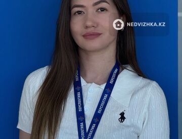 Ульяна