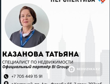Татьяна