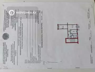 58 м², 3-комнатная квартира, этаж 3 из 5, 58 м², изображение - 10