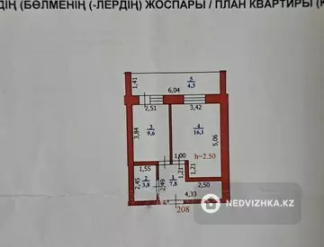 1-комнатная квартира, этаж 6 из 9, 42 м²