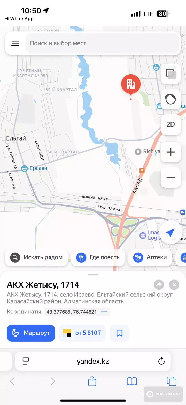 0 м², Участок 12.0 соток, изображение - 1