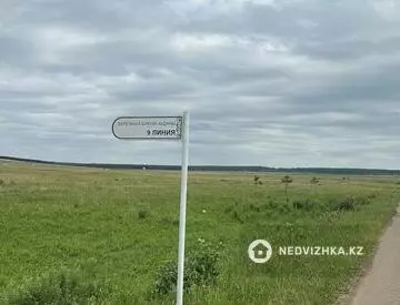 Участок 2.0 га