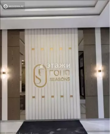 2-комнатная квартира, этаж 8 из 22, 76 м²