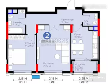 2-комнатная квартира, этаж 3 из 9, 68 м²