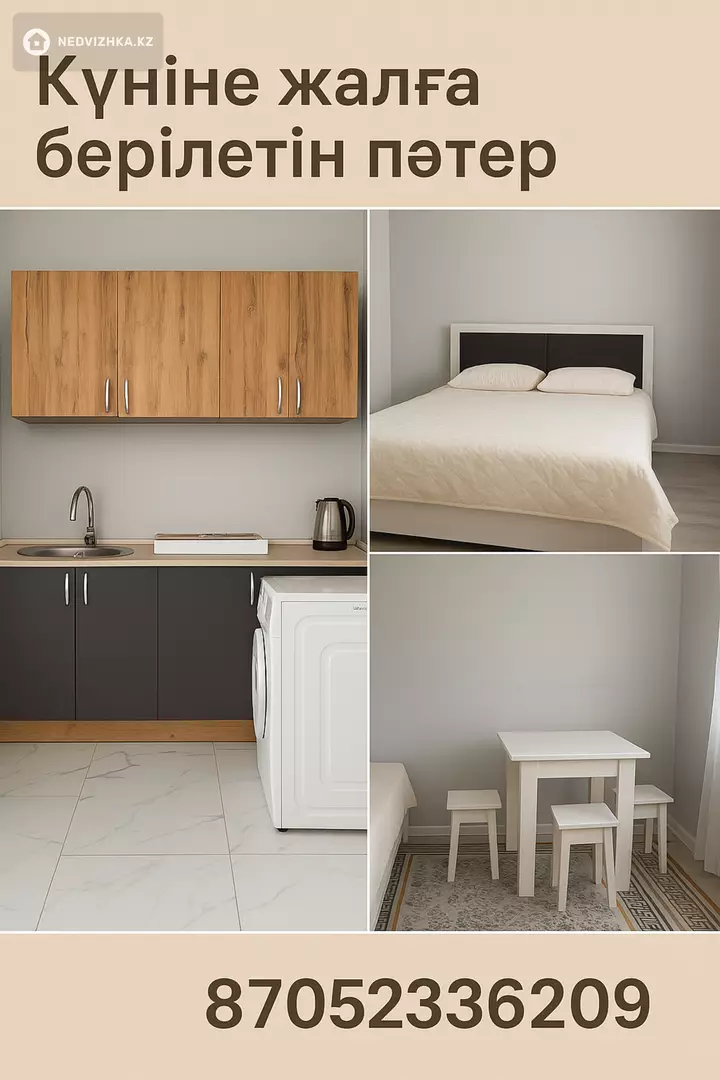 30 м², 1-комнатная квартира, этаж 2 из 2, 30 м², посуточно, изображение - 1