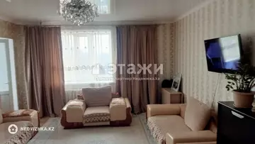 2-комнатная квартира, этаж 5 из 11, 66 м²