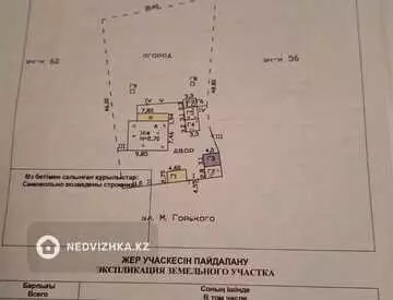 3-комнатный дом, 12.3 соток, 53 м²