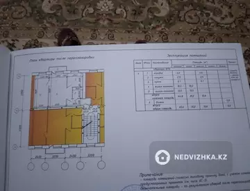 44.7 м², 2-комнатная квартира, этаж 4 из 5, 45 м², изображение - 11