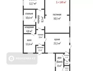 149 м², 4-комнатный дом, 149 м², изображение - 44