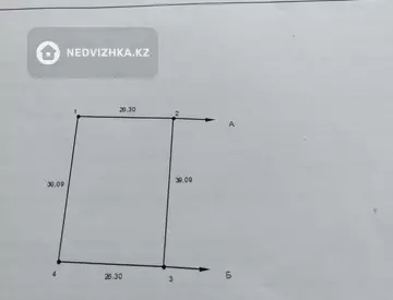 Участок 1028.0 соттық