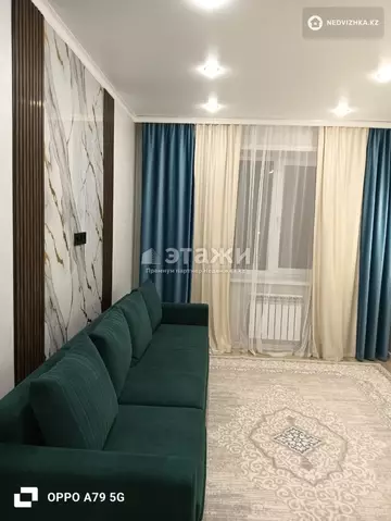 2-комнатная квартира, этаж 6 из 9, 58 м²