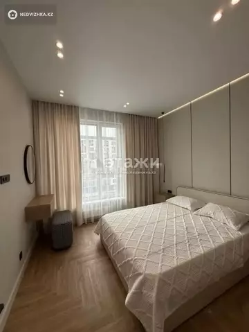 2-комнатная квартира, этаж 9 из 17, 46 м²