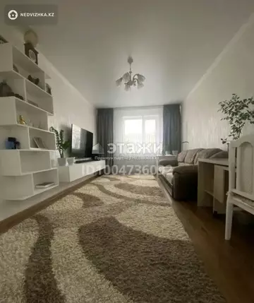 3-комнатная квартира, этаж 5 из 11, 77 м²