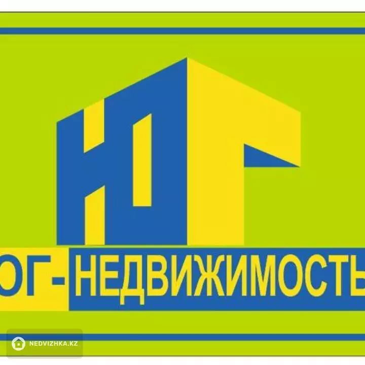 Забродин Тимур · Юг Недвижимость 