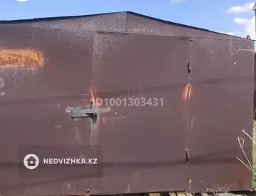 Разная недвижимость, 24 м²