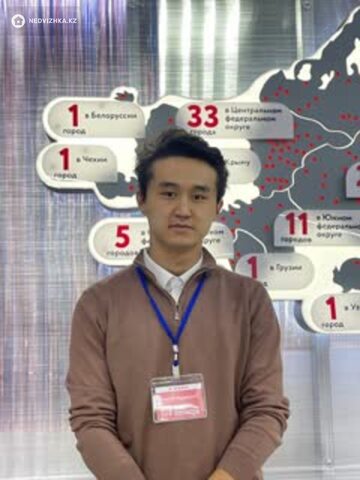 Фотография профиля