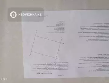 Участок 10.0 соттық