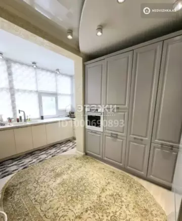 4-комнатная квартира, этаж 5 из 7, 195 м²