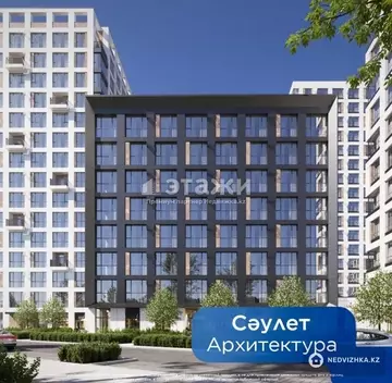 3-комнатная квартира, этаж 8 из 17, 88 м²