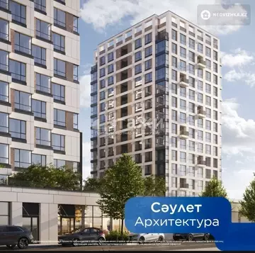 3-комнатная квартира, этаж 8 из 17, 88 м²