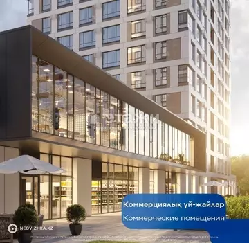 3-комнатная квартира, этаж 8 из 17, 88 м²