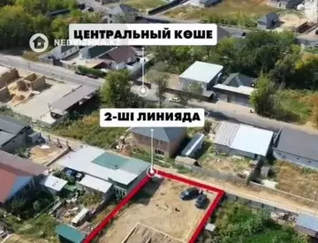 Участок 6.0 соттық