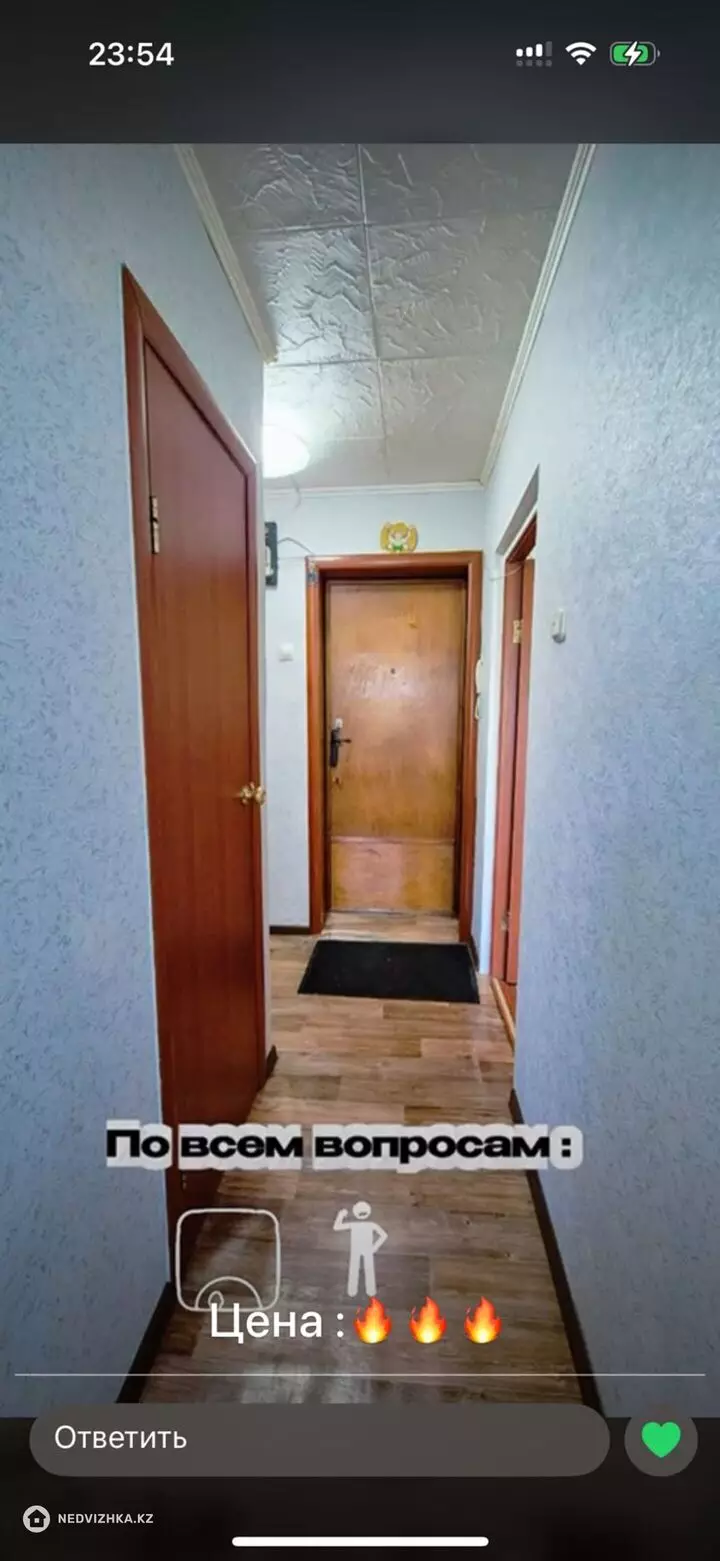 31 м², 1-комнатная квартира, этаж 5 из 5, 31 м², изображение - 1