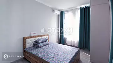 3-комнатная квартира, этаж 17 из 18, 70 м², посуточно