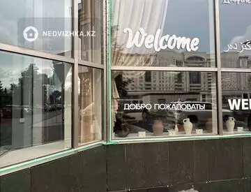Другое
