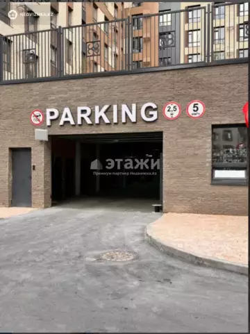 1-комнатная квартира, этаж 5 из 9, 37 м²