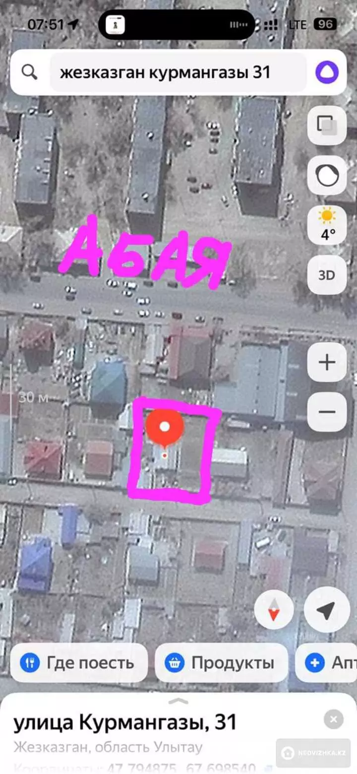100 м², 4-комнатный дом, 10 соток, 100 м², изображение - 1