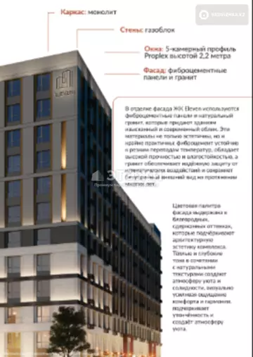 3-комнатная квартира, этаж 7 из 12, 70 м²
