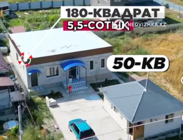 4-комнатный дом, 5 соток, 180 м²