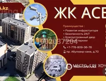 1-комнатная квартира, этаж 10 из 1, 48 м²