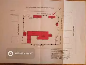 Складское помещение, этаж 1 из 1, 1 050 м²