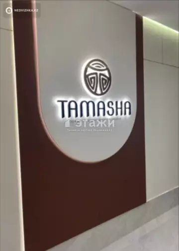 1-комнатная квартира, этаж 7 из 25, 38 м²